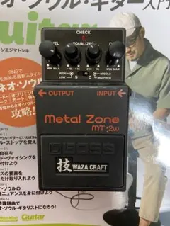 BOSS エフェクター l zone メタルゾーン 2026年最新】boss エフェクター メタルゾーンの人気アイテム - メルカリ