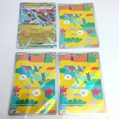 超美品✨ドラメシヤ AR メガドリームex ポケモンカード✨おまけ付き