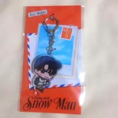 신품 미개봉 Snow Man 向井康二 スノチル アクリルキーホルダー