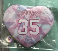 ジャイアンツ　ハート缶バッジ　泉口友汰　選手　ガールズデー