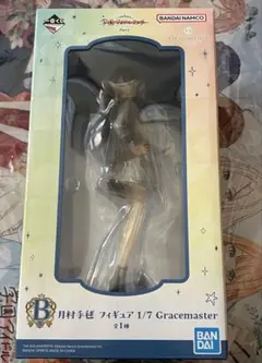 学園アイドルマスター　月村手毬　一番くじ　B賞　フィギュア①