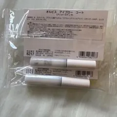 オルビス アイブローコート 2本セットのサムネイル