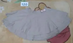 エニィファム スカート 120
