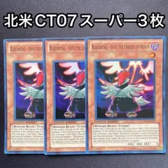 英語 BF-暁のシロッコ - メルカリ