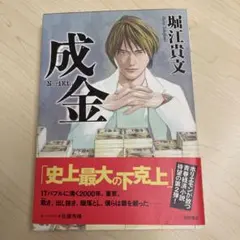 Item thumbnail for item ec91c2a2-cd5b-4a2a-97dc-9976a2b86161