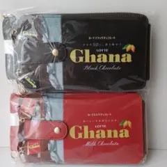 ロッテ　ガーナ　チョコ　チャーム付き　スマホショルダーポーチ　２つセット