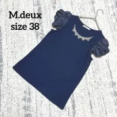 【M.duex】カットソー パフスリーブ 袖ギャザー ビジュー 紺 38 女っぽ