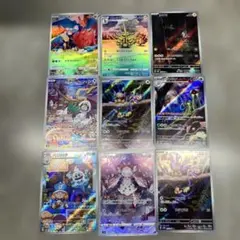 ポケモンカード 9枚セット
