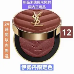 2026年最新】#YSLパウダーチークの人気アイテム - メルカリ