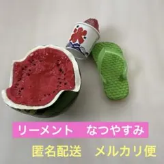 Re-Ment 夏日祭典 碎西瓜 刨冰 夾腳拖