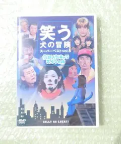 霊幻師弟～人嚇人('82香港) DVD - メルカリ