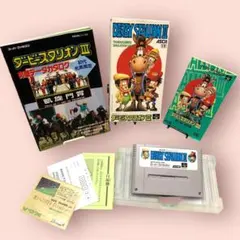 スーパーファミコン ダービースタリオンIII 完品　起動確認済み SFC