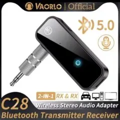 2 in 1 Bluetooth トランスミッター & レシーバー