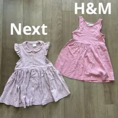 Next H&M 半袖ワンピース 2点セット 85cmのサムネイル
