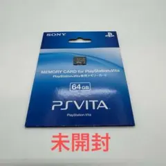 PSVITA PlayStation メモリーカード 64GB