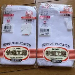 ショーツ 綿100%