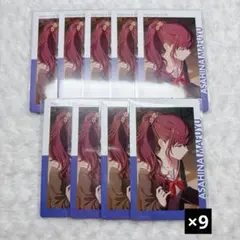 2026年最新】朝比奈まふゆ まとめ売りの人気アイテム - メルカリ