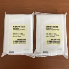 【50個 = 合計700枚セット】 無印良品 MUJI 携帯用 眼鏡 メガネ拭き 携帯用メガネ拭き | 無印良品