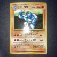 旧裏　初版　まとめ売り 2025年最新】ポケモン 旧裏 初版の人気アイテム - メルカリ