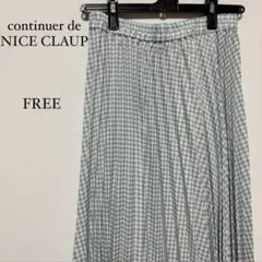 NICE CLAUP ギンガムチェックロングスカート