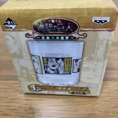 進撃の巨人 グラス 一番くじ