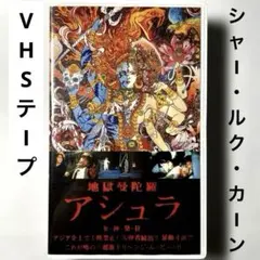 Item thumbnail for item b00dd13d-5d65-4472-835a-3ae3e47ef320