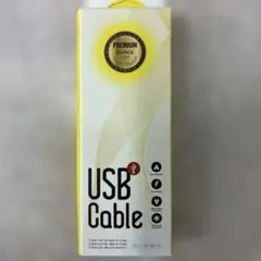 プレミアム USBケーブル イエロー