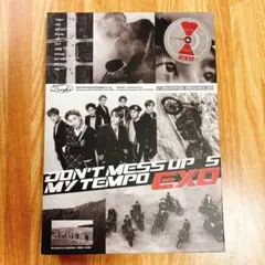 EXO DON'T MESS UP MY TEMPO トレカ ポスカ付き - メルカリ