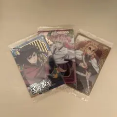 鬼滅の刃 ウエハース カード