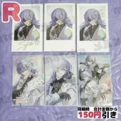 べる@プロフ必読様 リクエスト 10点 まとめ商品