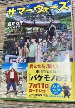 【書籍】まとめ売り（２冊）