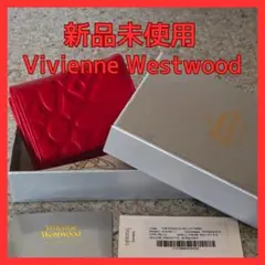 【新品】ヴィヴィアンウエストウッド三つ折り財布913VW111　BURGUNDY