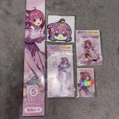 ホロライブ 姫森ルーナ 5点セット