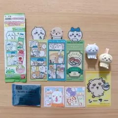 ちいかわ ブックマークコレクション ステッカー ミニフィギュア クリアカード