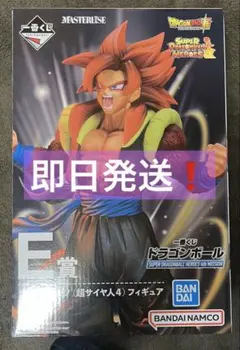 2026年最新】ゴジータゼノ 未開封の人気アイテム - メルカリ