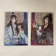 2025年最新】魔道祖師クリアファイルの人気アイテム - メルカリ