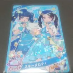 【同梱値引アリ】ひみつのアイプリ あと スターメロディ