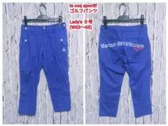 le coq sportif ゴルフウェア ル・コック ゴルフパンツ ９号