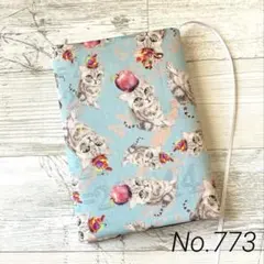 ブックカバー(文庫本用　ハンドメイド) No.773