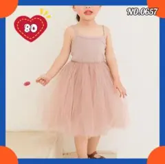 子供キッズワンピースフォーマルガールズ ドレス発表会 ピアノ日常服ドレス