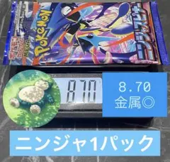 2026年最新】ニンジャスピナーの人気アイテム - メルカリ
