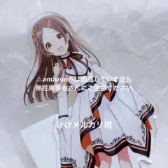 水瀬伊織 MOIW 2025 開催記念 アイドルアクリルプレート 台座 未開封 水瀬伊織 MOIW 2025 開催記念 アイドルアクリルプレート 台座 未開封