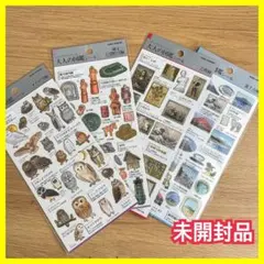大人の図鑑シール 4点】ビジュアルシリーズ 富士山 フクロウ 芸術 縄文古墳