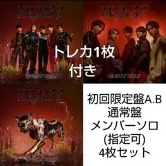 ONE Ｎ’ ONLY ワンエン BLAST 初回限定盤 A B 通常盤 トレカ