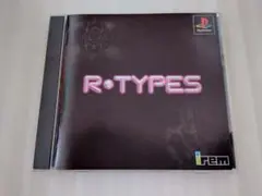 PS1『アール・タイプス』