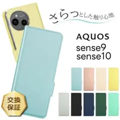 AQUOS sense9 sense10 手帳型ケース グレーのサムネイル