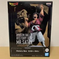ドラゴンボールZ HISTORY BOX ミスターサタン フィギュア　30個 ドラゴンボールZ History Box ミスター・サタン/30体セット - メルカリ
