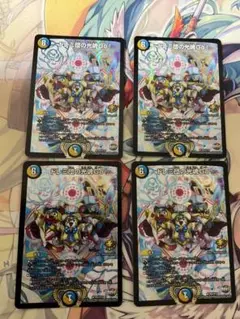 匿名配送】ドレミ団の光魂Go！ プロモ 4枚 - メルカリ