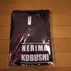新品 2026 練馬こぶしハーフマラソン 大会 Tシャツ　サイズM　未開封