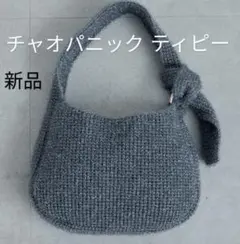 チャオパニックティピー バッグ